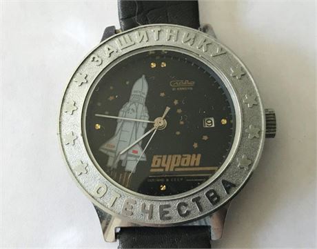 Russian Astronaut Watch