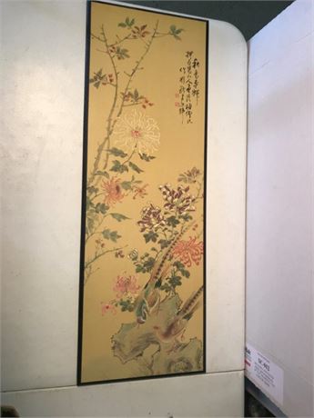 Japanese Wall Deco (#1)
