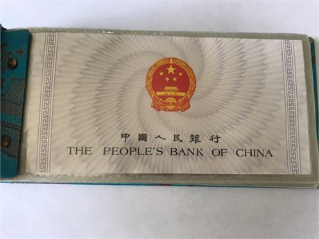 The People's Bank of China Set