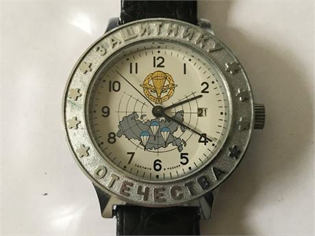 Russian Watch