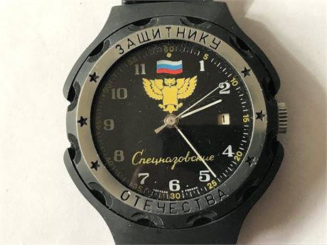 Russian Military Watch
