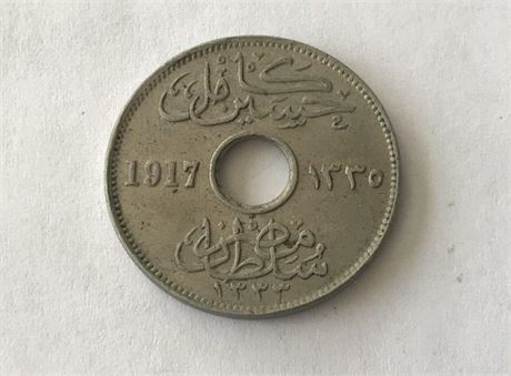 1917 Egypt Five Milliemes Coin