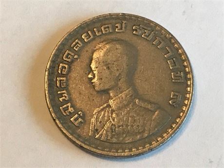 1962? Thailand 1 Baht