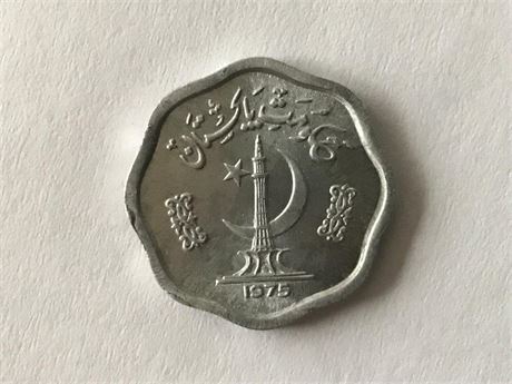 1975 Pakistan 2 Paisa