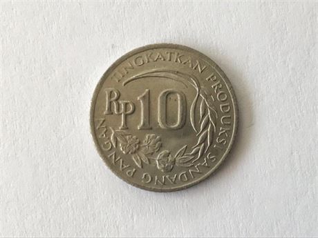 1971 Indonesia 10 Rupiah