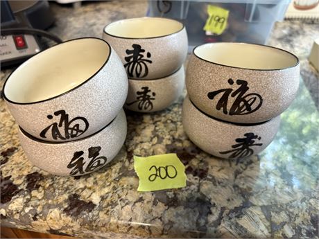 Bowls