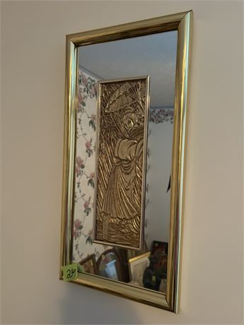 Wall Mirror